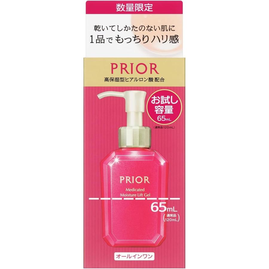 PRIOR 【数量限定】資生堂 プリオール 薬用 うるおい美リフトゲル 65mL