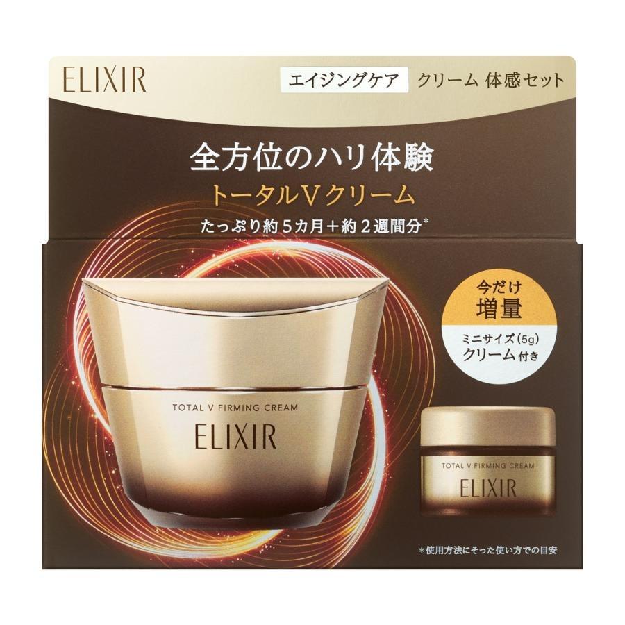ELIXIR(コスメ) 【数量限定】2024.10.21発売 資生堂 ELIXIR(コスメ) 【数量限定】2024.10.21発売 資生堂