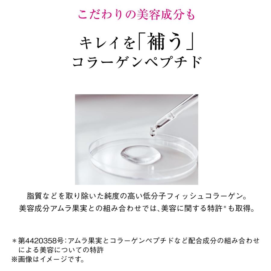 資生堂　ザ・コラーゲン　パウダー　8袋セット ザ・コラーゲン｜ザ・コラーゲン＜パウダー＞｜サプリメント ・ 健康