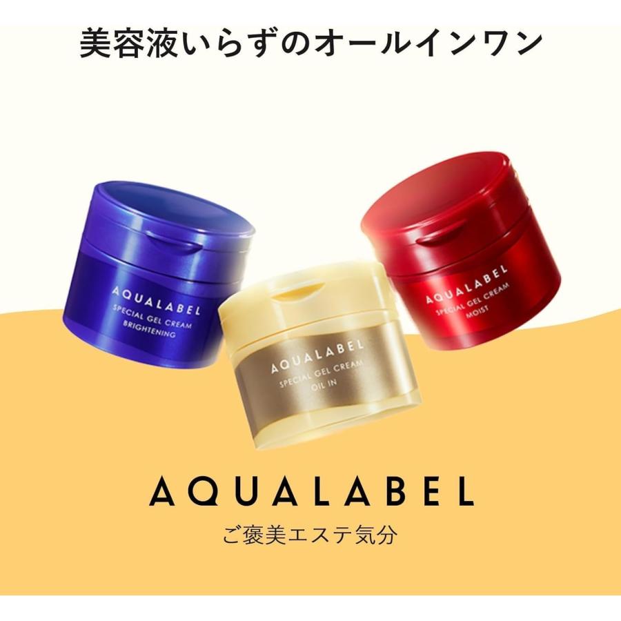 AQUALABEL 【数量限定 増量】資生堂 アクアレーベル スペシャルジェル