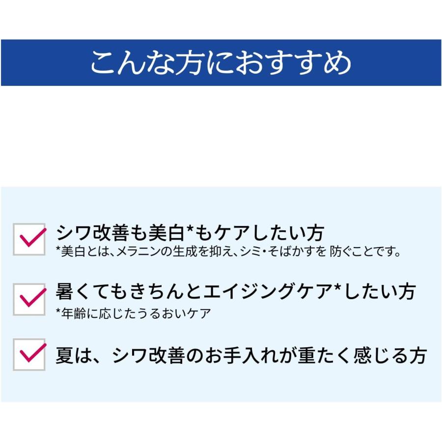 PRIOR 【数量限定】資生堂 プリオール 薬用 冷やしリンクル美
