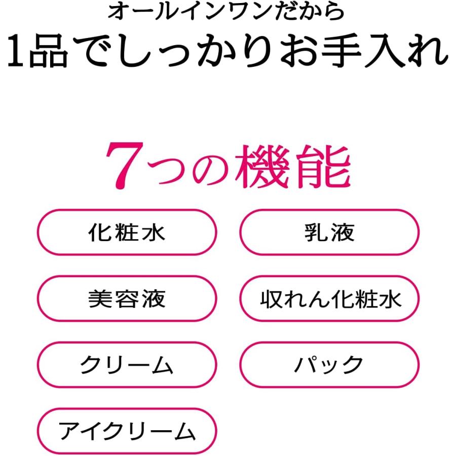 PRIOR 【数量限定】資生堂 プリオール 薬用 冷やしリンクル美