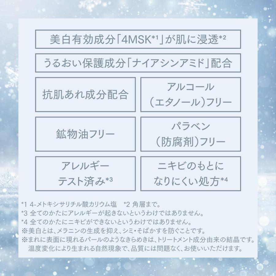 SNOW BEAUTY（スノービューティー） 【数量限定 7月21日新発売】 2026