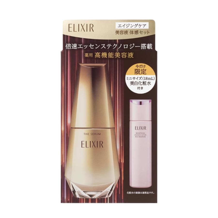 エリクシールシュペリエル 【数量限定】資生堂 エリクシール ザセラム
