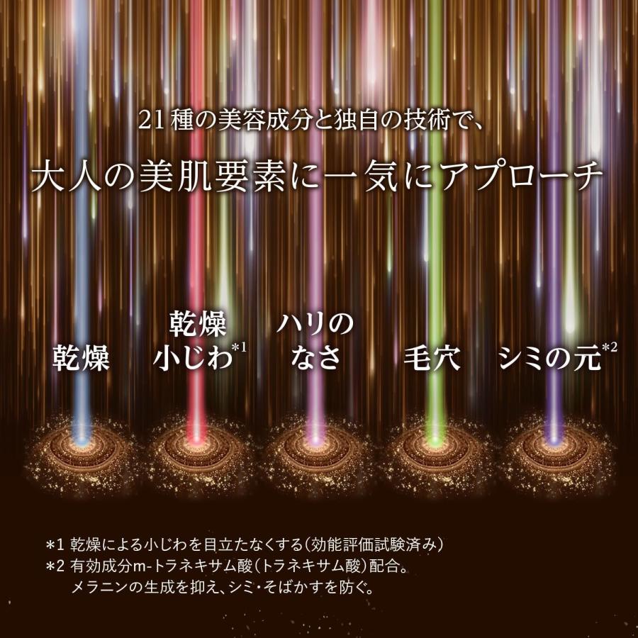エリクシールシュペリエル 【数量限定】資生堂 エリクシール ザセラム