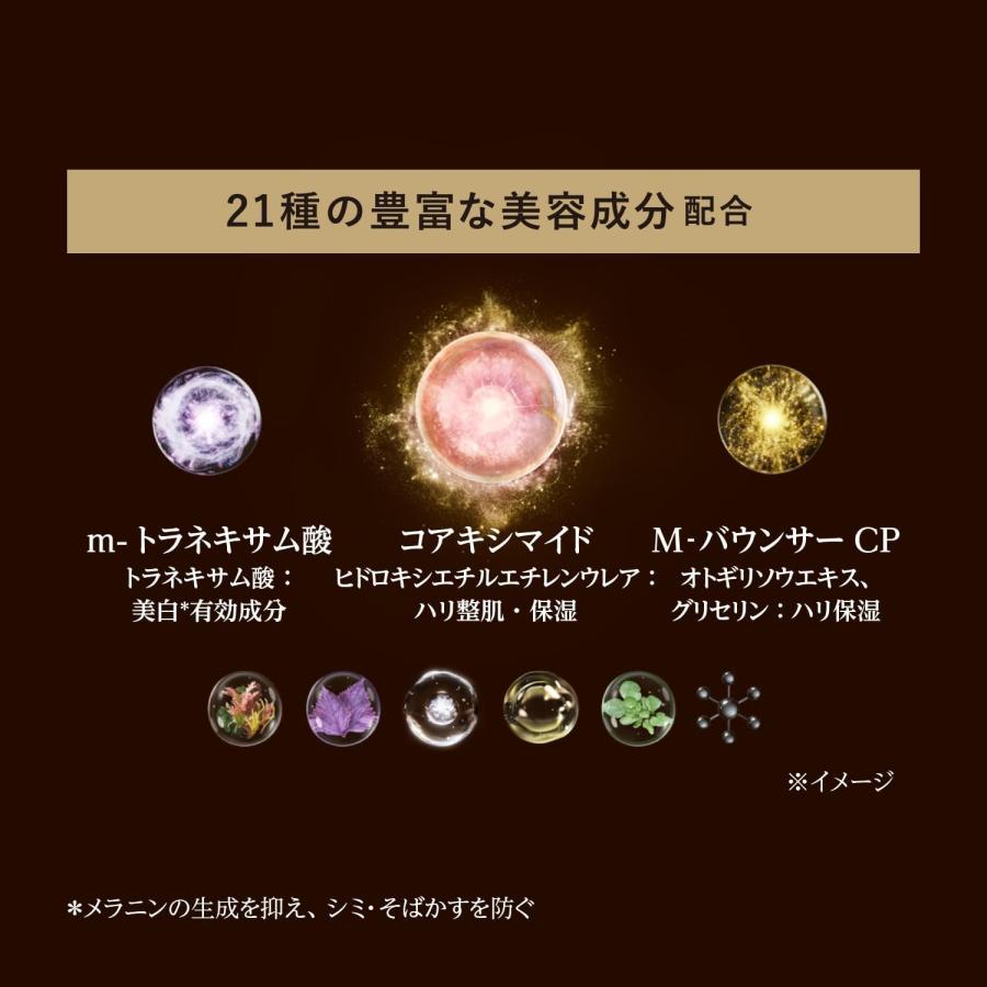 エリクシールシュペリエル 【数量限定】資生堂 エリクシール ザセラム
