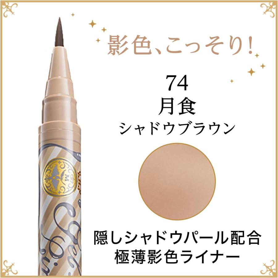 MAJOLICA MAJORCA 資生堂 マジョリカ マジョルカ ジェルリキッド