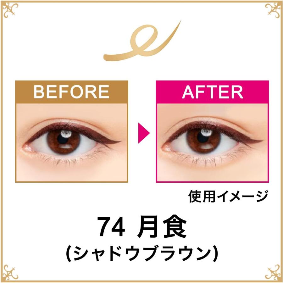 マジョリカマジョルカ ジェルリキッドアイライナー BR660 ブラックブラウン Amazon.co.jp: マジョリカ マジョルカ ジェルリキッドライナー