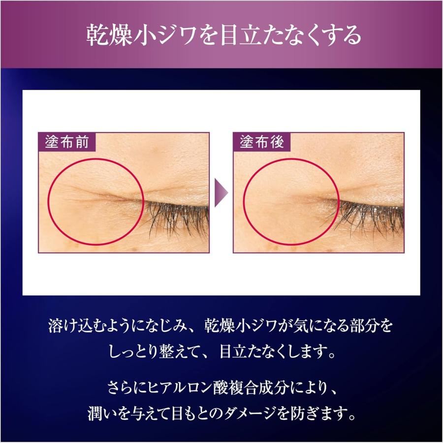 COVERMARK（カバーマーク） モイスチュアリッチ リンクルクリーム 20g