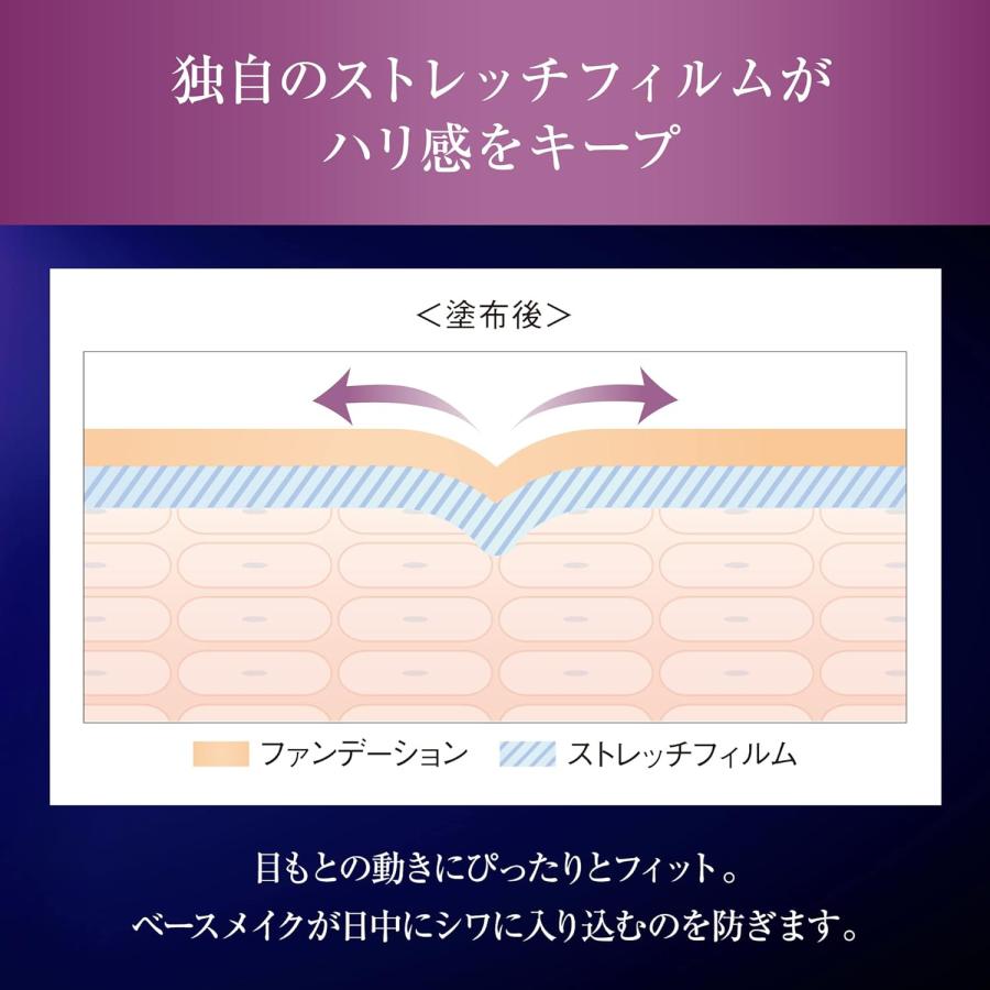 COVERMARK（カバーマーク） モイスチュアリッチ リンクルクリーム 20g