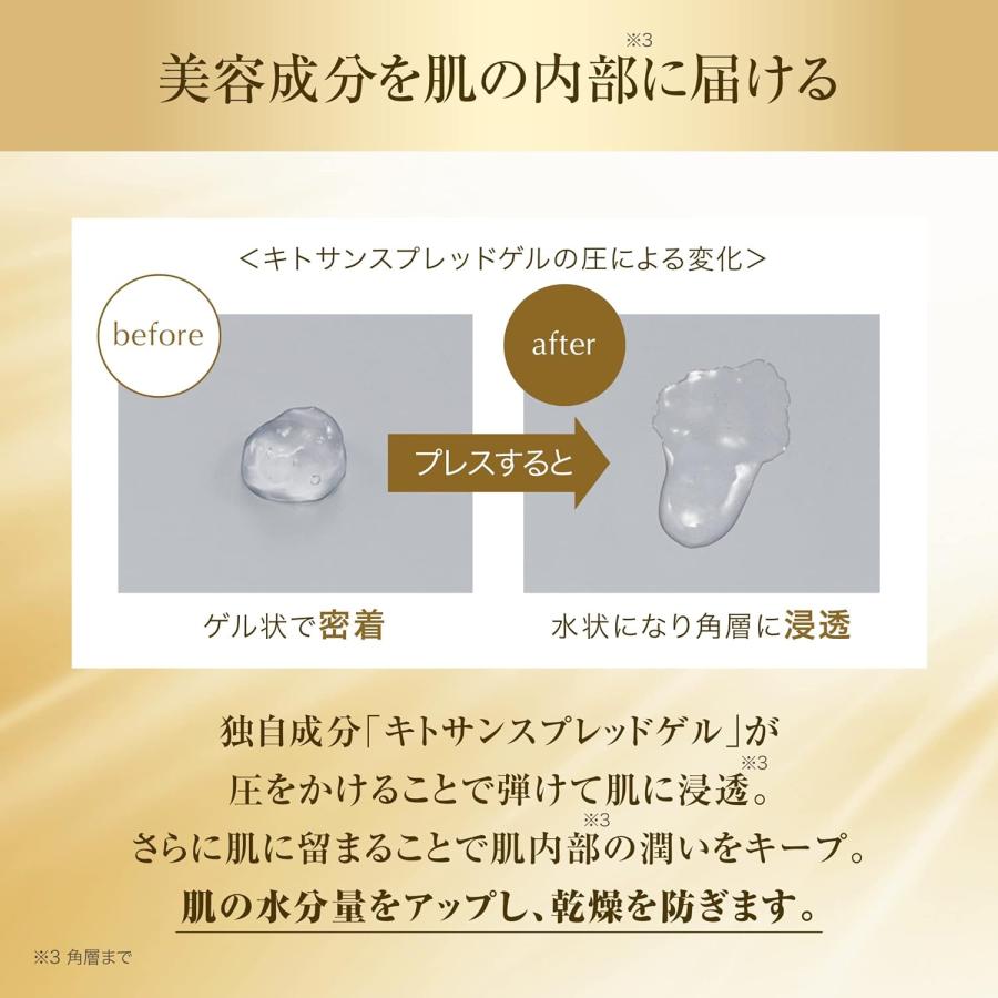 COVERMARK（カバーマーク） モイスチュアチャージセラム 40mL 導入美容