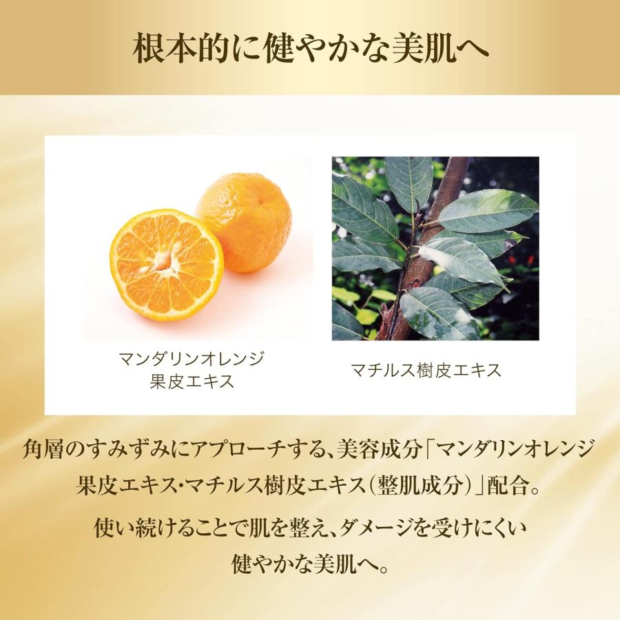 COVERMARK（カバーマーク） モイスチュアチャージセラム 40mL 導入美容