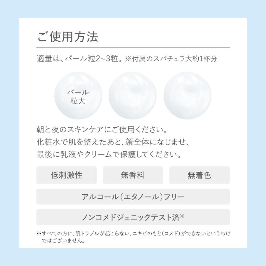 アクセーヌ (ACSEINE) モイストバランス ジェル (ジェル状保湿液) 50g