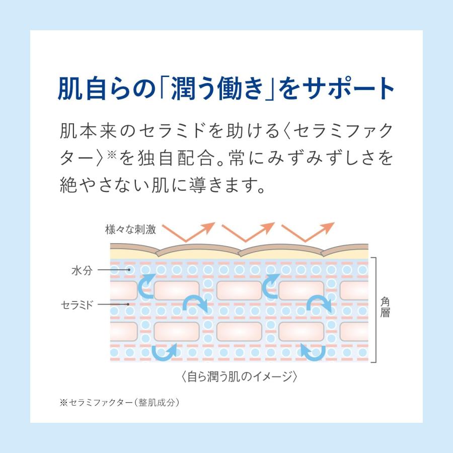 アクセーヌ (ACSEINE) モイストバランス ジェル (ジェル状保湿液) 50g