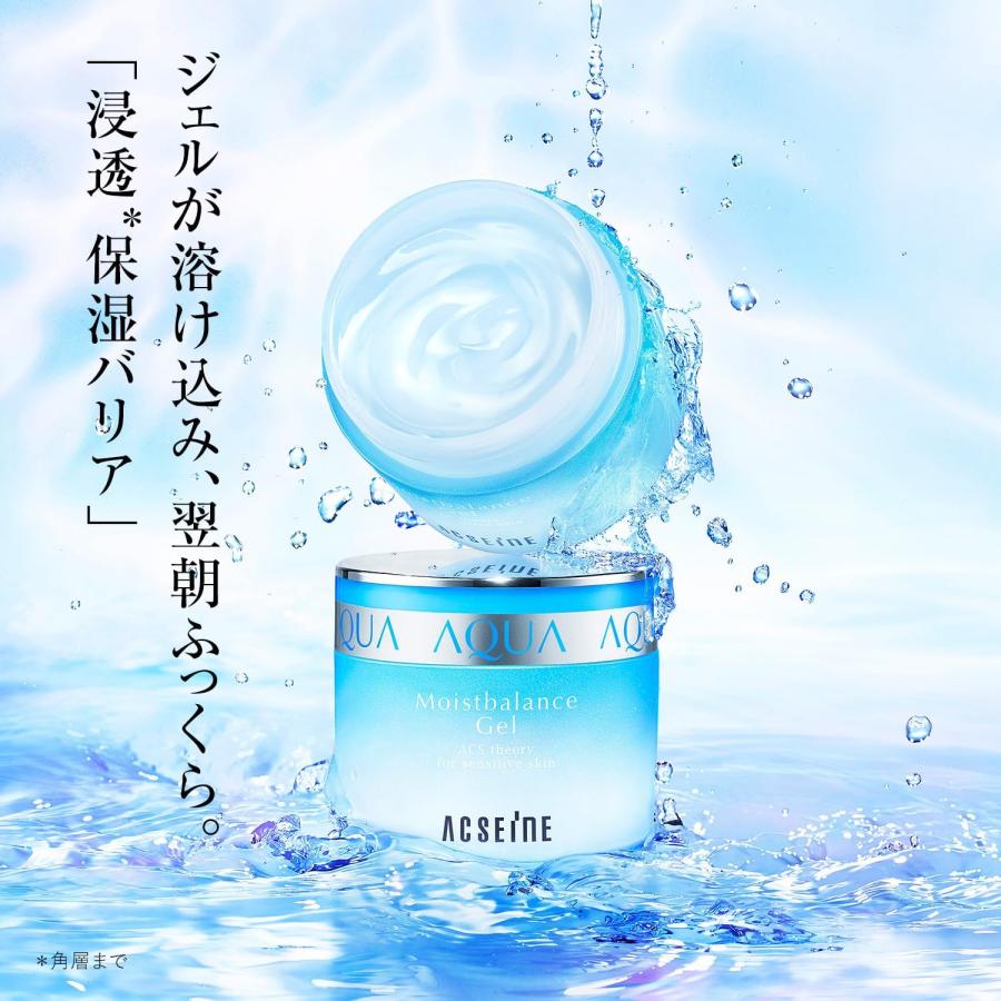 アクセーヌ (ACSEINE) モイストバランス ジェル 95g (ジェル状保湿液