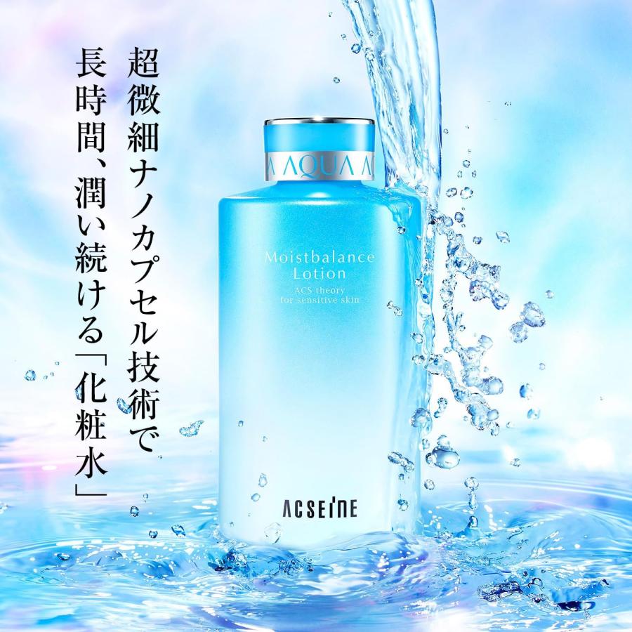 アクセーヌ モイストバランスローション 化粧水 360ml 2個セット アクセーヌ モイストバランスローション 化粧水 360ml 2個セット