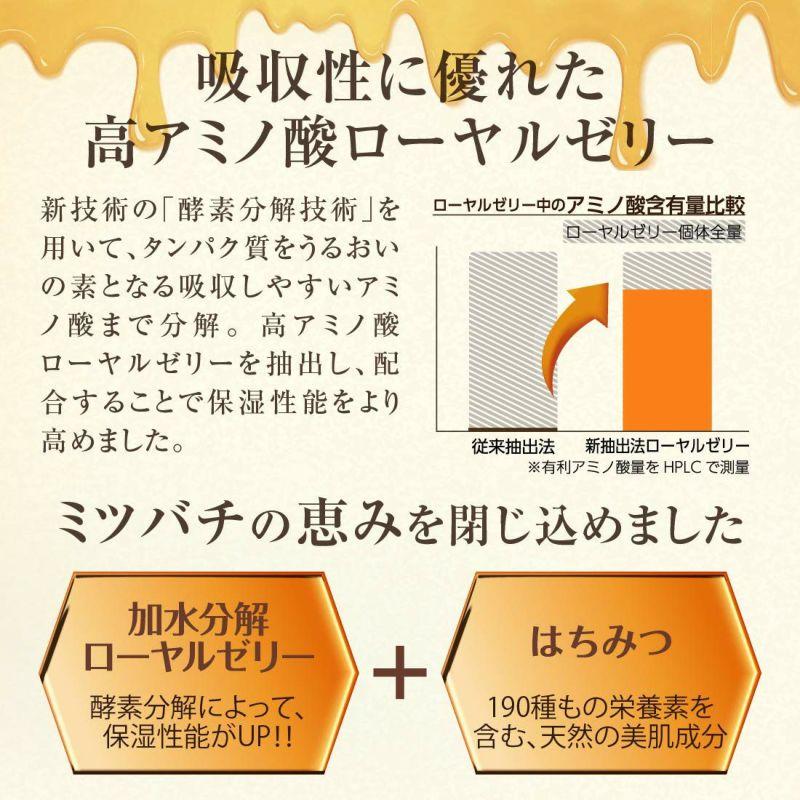 メイコー化粧品 オクタードEX ローションRH 200mL 化粧水