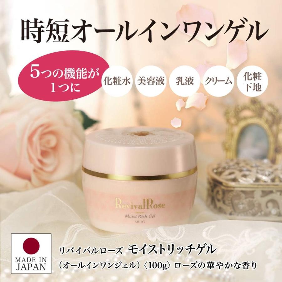 MEIKO オールインワンゲル 保湿ゲル 100g 3個セット MEIKO オールインワンゲル 保湿ゲル 100g 3個セット
