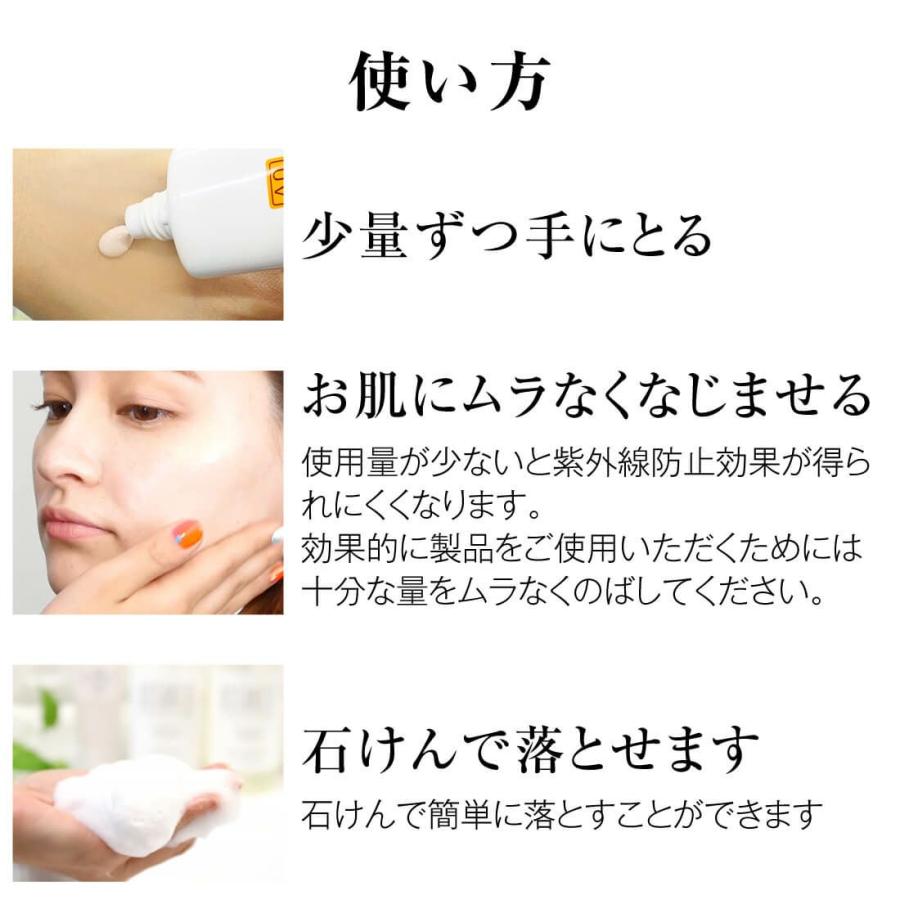 メイコー化粧品 テニファー サンプロテクターUV (日焼け止めクリーム