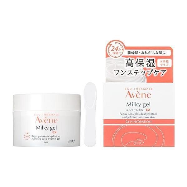 Avene（アベンヌ） NEW ミルキージェル EX 50mL : Current Style
