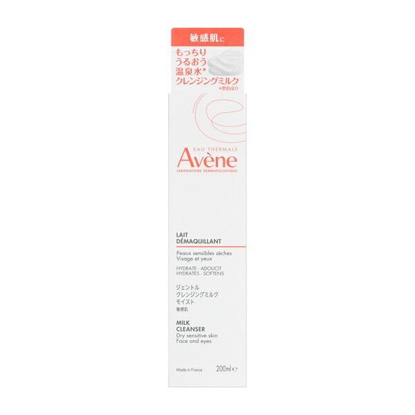 Avene（アベンヌ） ジェントル クレンジングミルク モイスト 200ml