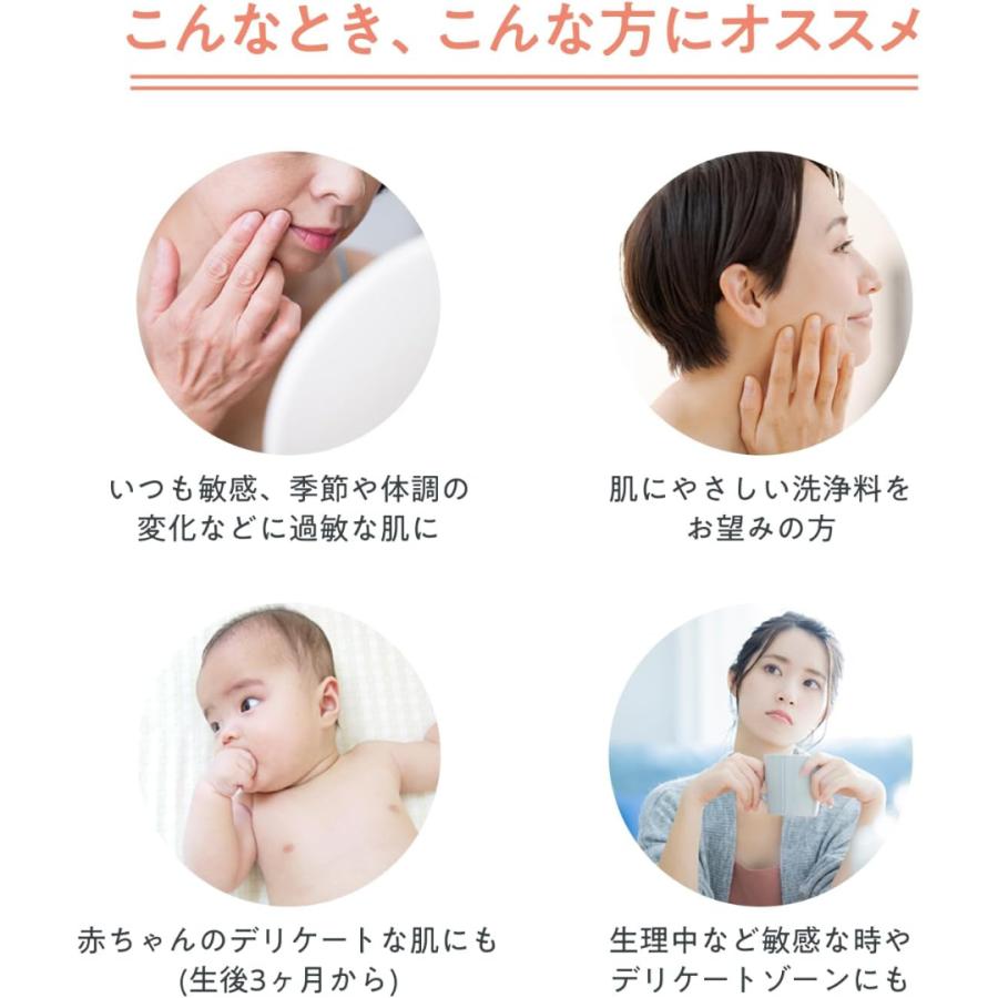 Avene（アベンヌ） NEW スキンバランスフォーム モイスト 150ml 泡状