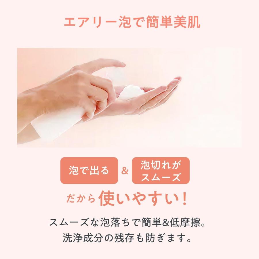 Avene（アベンヌ） NEW スキンバランスフォーム モイスト 150ml 泡状