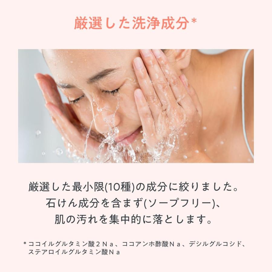 Avene（アベンヌ） NEW スキンバランスフォーム モイスト 150ml 泡状
