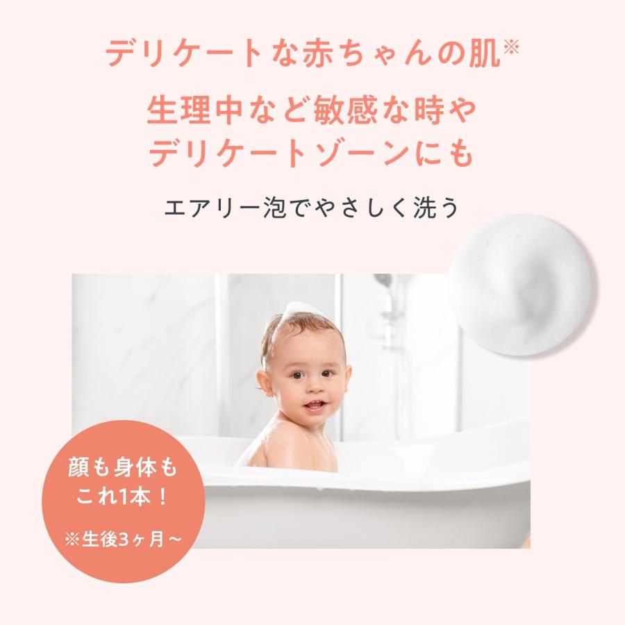 Avene（アベンヌ） NEW スキンバランスフォーム モイスト 150ml 泡状