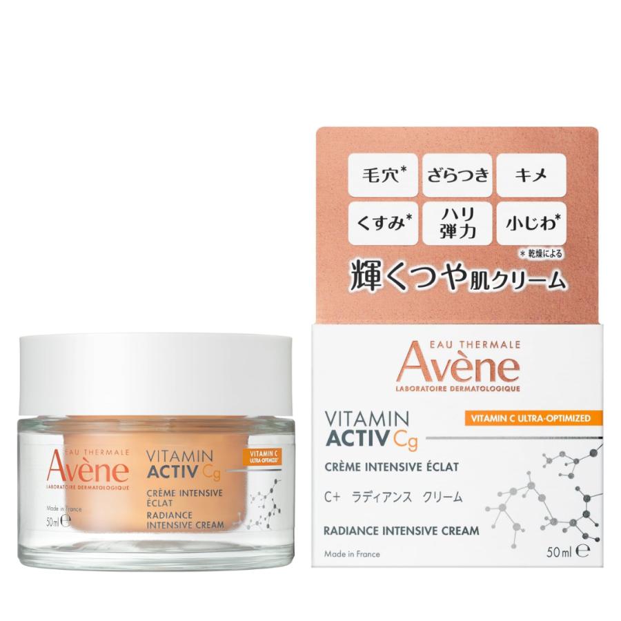 Avene（アベンヌ） 2026.8.21 新発売 AVENE C+ ラディアンス クリーム