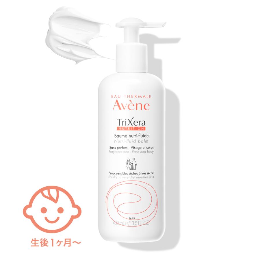 Avene（アベンヌ） トリクセラNT フルイドクリーム（ラージ） 400mL