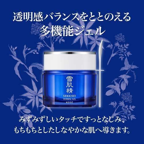 雪肌精（SEKKISEI） コーセー ハーバル ジェル 80g (美容ジェル