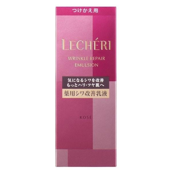 コーセー ルシェリ リンクルリペア エマルジョン つけかえ用 120ml 