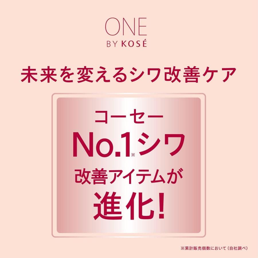 ケアプロ Amazon | ONE BY KOSE(ワンバイコーセー) 【医薬部外品】 ザ