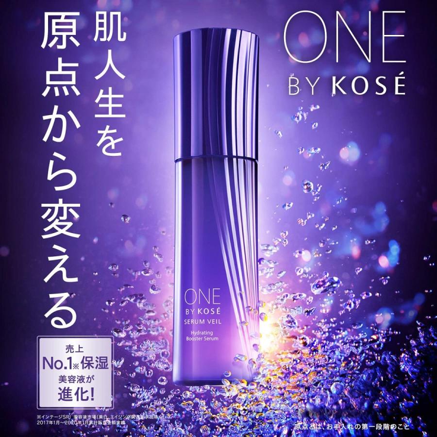 コーセー ONE BY KOSE セラム ヴェール (薬用導入美容液) レギュラー