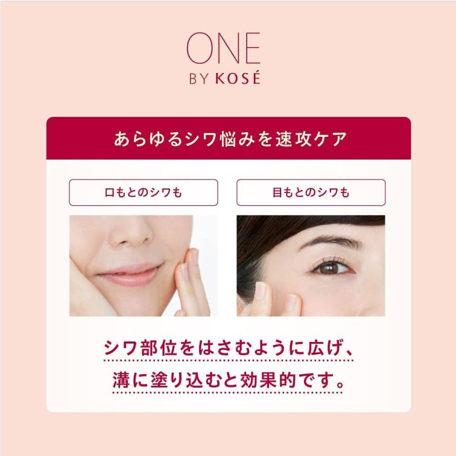 NEW コーセー ONE BY KOSE ザ リンクレスS 30gラージサイズ NEW コーセー ONE BY KOSE ザ リンクレスS 30gラージサイズ