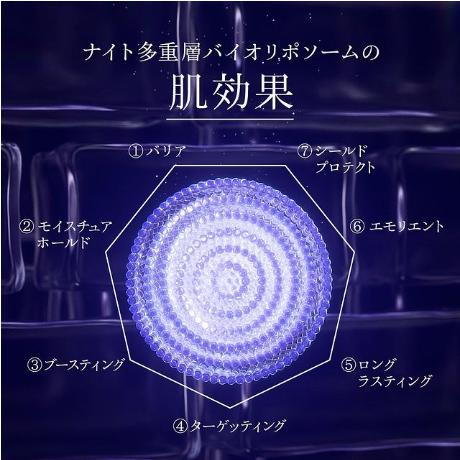 コーセー コスメデコルテ リポソーム アドバンスト リペアクリーム 50g