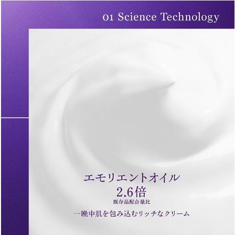 コーセー コスメデコルテ リポソーム アドバンスト リペアクリーム 50g