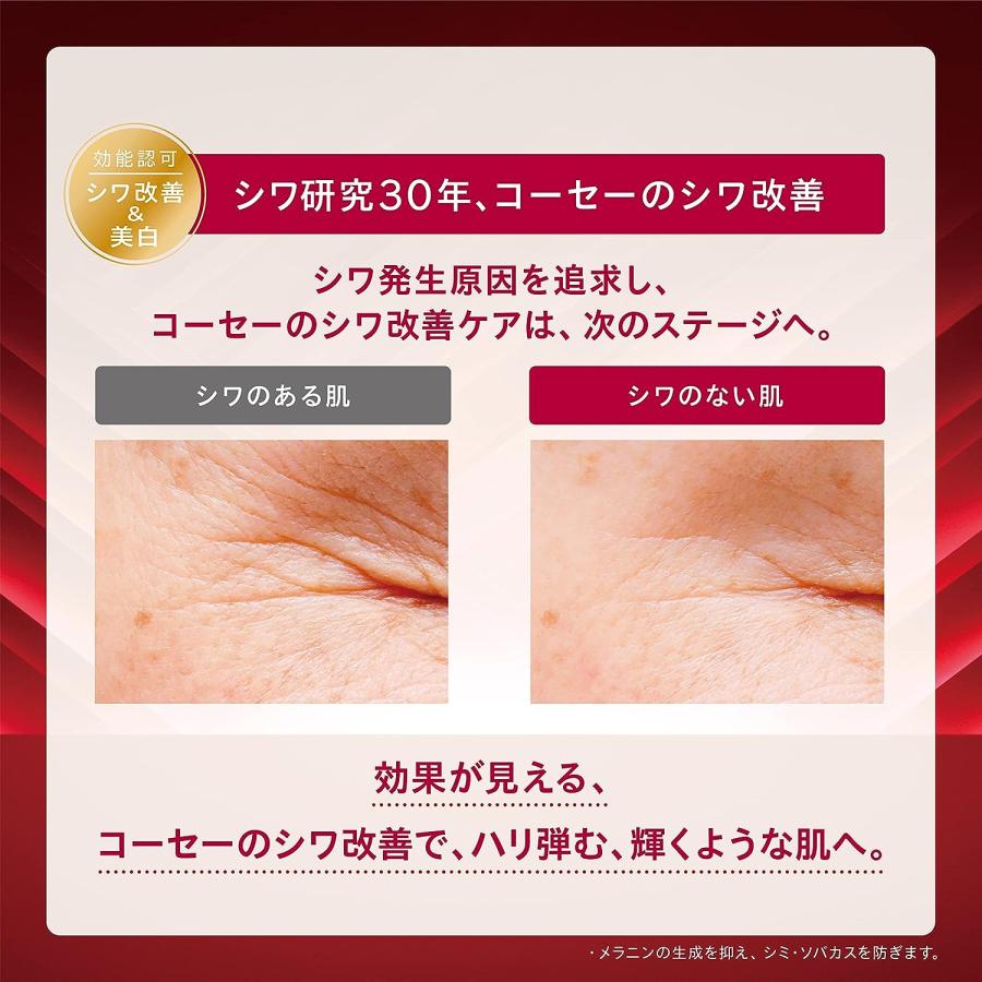 ONE BY KOSE ディープ ハイドレーター 160ml コーセー ONE BY KOSE ディープハイドレーター 160ml : Current Style