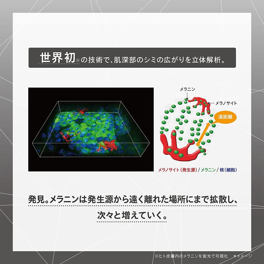 NEW コーセー ONE BY KOSE メラノショット W（レギュラーサイズ） 40mL