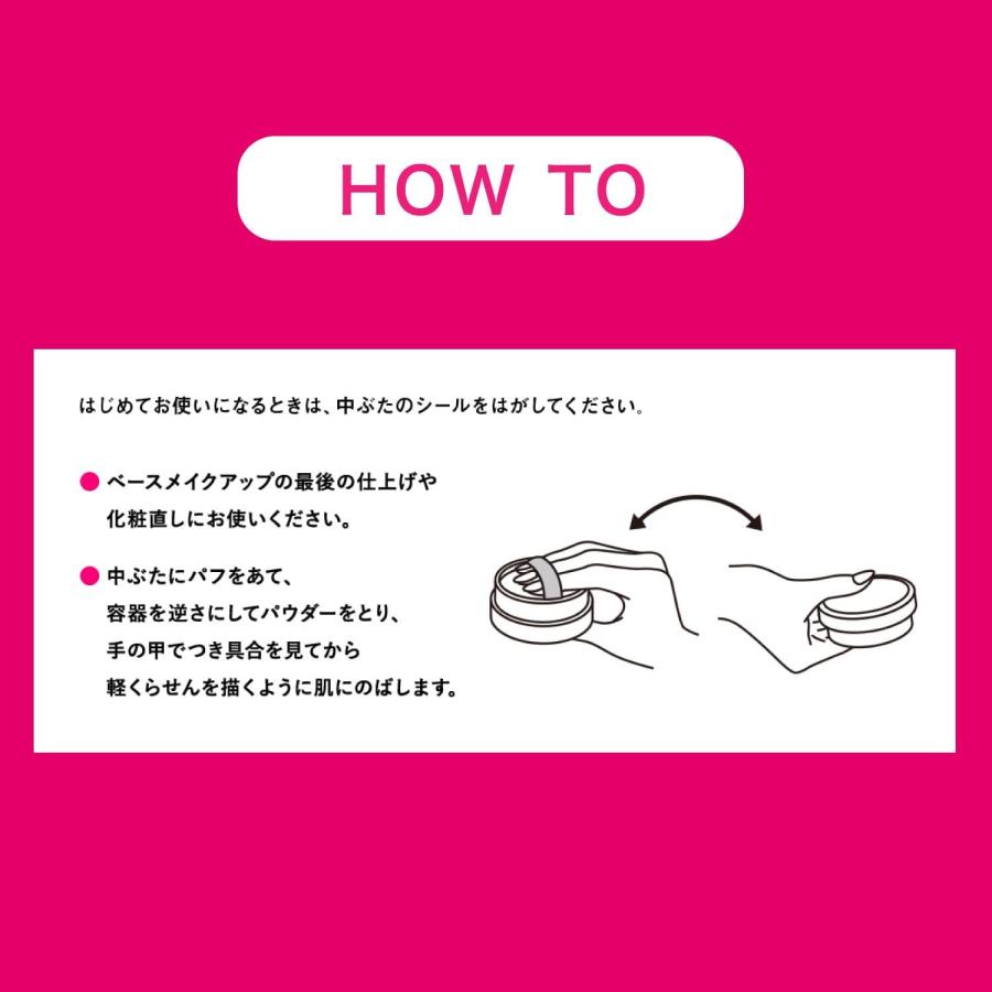 コーセー メイク キープ パウダー 5g 皮脂テカリ防止 化粧くずれ防止