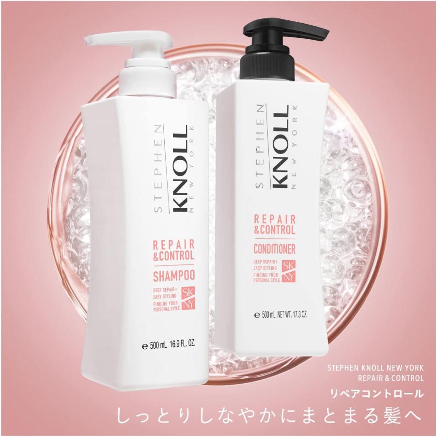 コーセー STEPHEN KNOLL(スティーブン ノル) リペアコントロール 