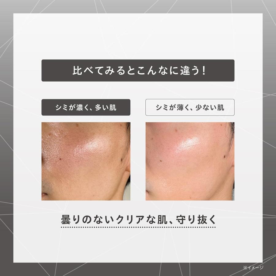 ONE BY KOSE コーセー メラノショット W マスク (21ml×4枚入