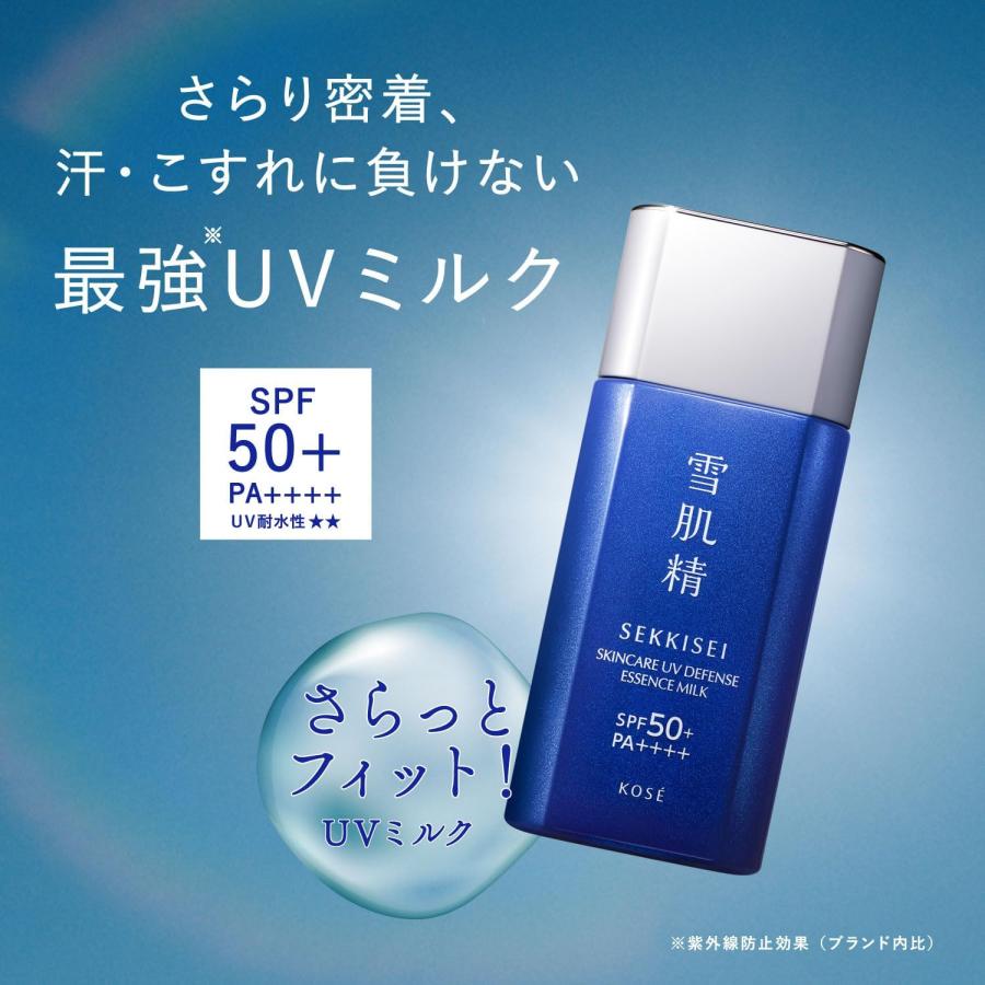 雪肌精（SEKKISEI） コーセー スキンケア UV エッセンス ミルク(60g