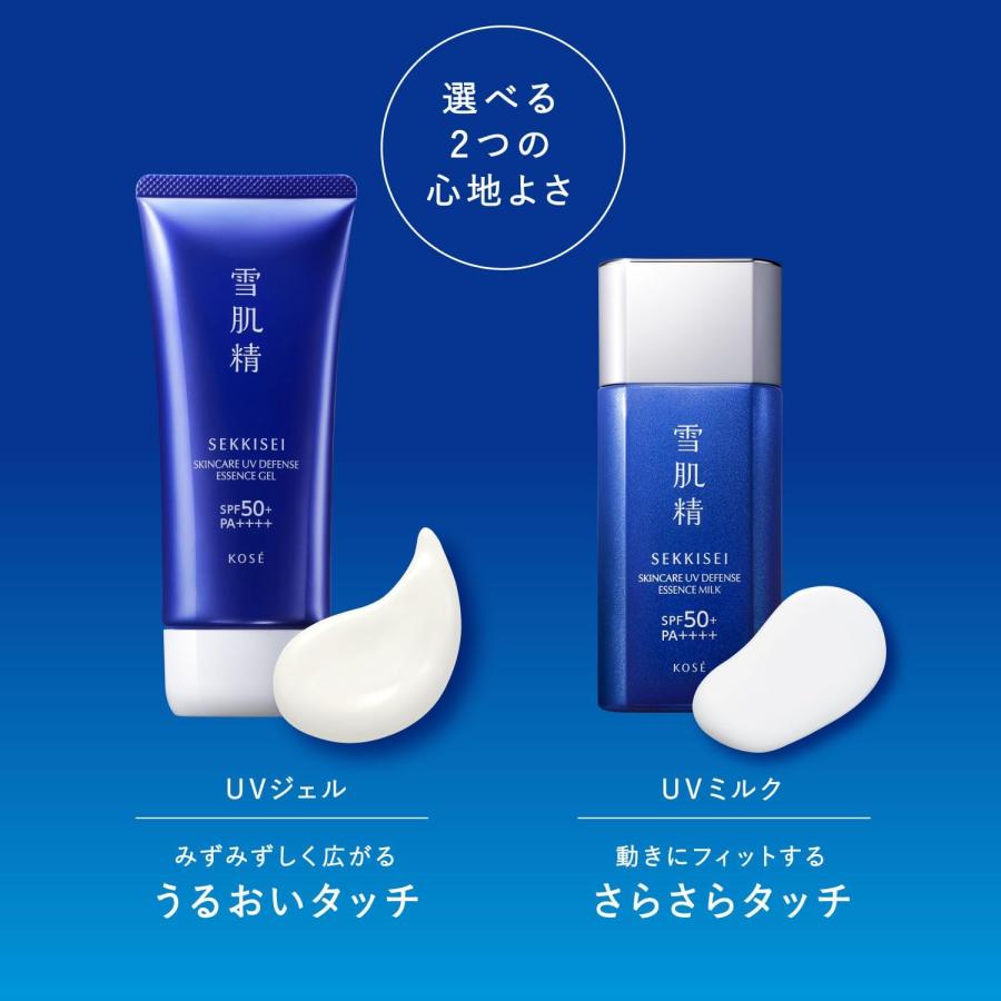 雪肌精 スキンケア UV エッセンス ミルク キット｜currentstyle｜06