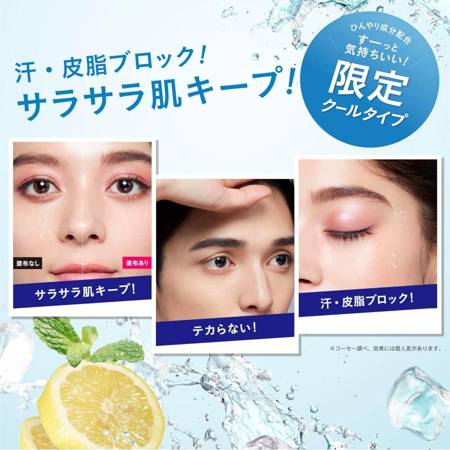 【CoCoさん専用】KOSE メイクキープパウダー ピンク 5g 12個セット KOSE 【KOSE】コーセー メイク キープ パウダー 5g【 SNSでも
