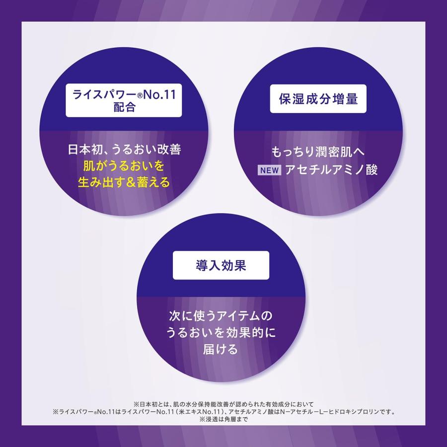 ONE BY KOSE（ワンバイコーセー） 【数量限定】コーセー セラム