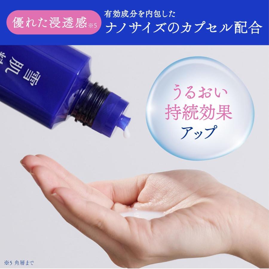 雪肌精（SEKKISEI） 【数量限定】コーセー薬用雪肌精 ブライトニング