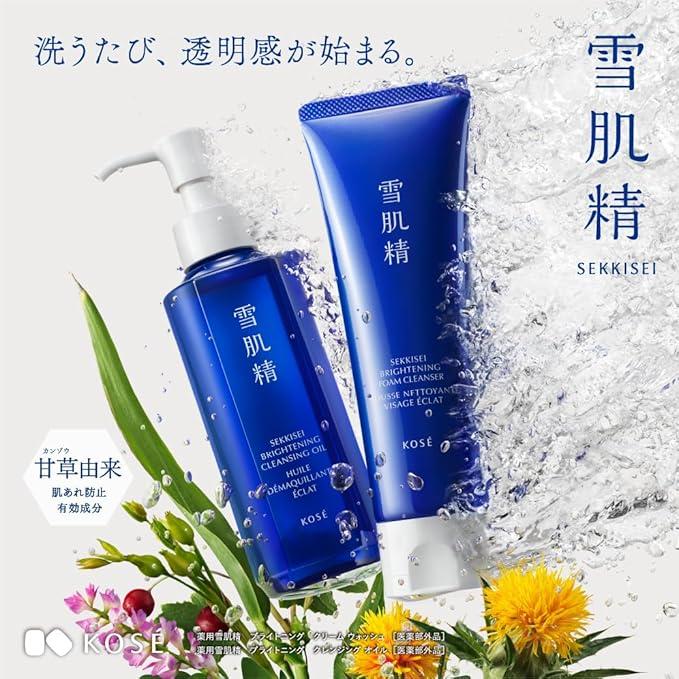 コーセー 薬用雪肌精 ブライトニング クリームウォッシュ 130g 医薬部