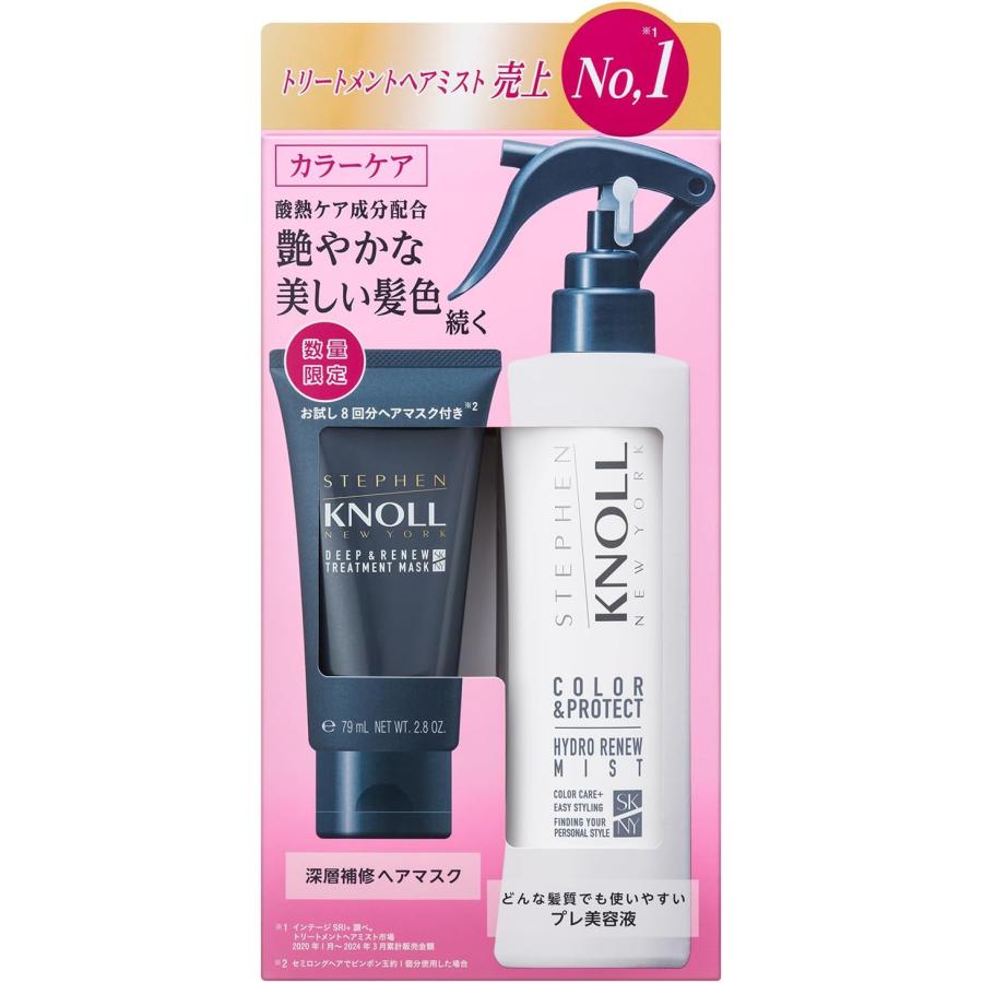 【新品】スティーブンノルニューヨーク フリッズフリーシャンプー&マスク&ミスト スティーブンノル プロフェッショナル コアリニュー フリッズ